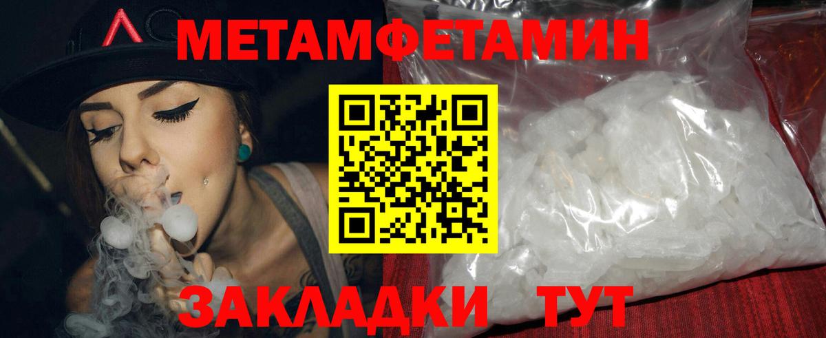 АМФ  Вход с VPN  Медногорск  АМФЕТАМИН Розовый 