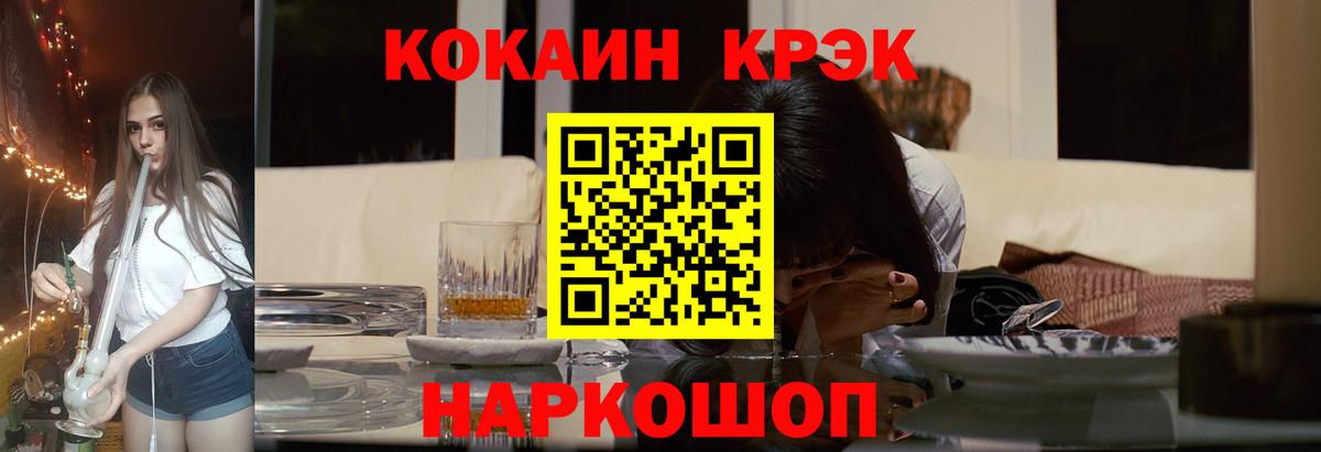 наркотики  Вход с VPN  Кокаин Боливия  Медногорск  Cocaine Эквадор 