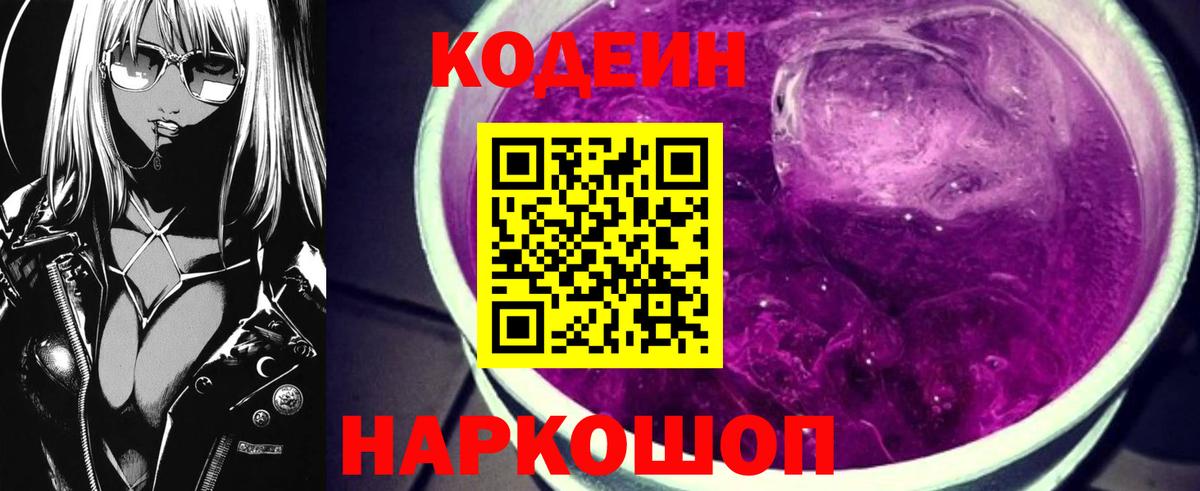 Медногорск  Вход с VPN  Меф   Конопля  КОКАИН 