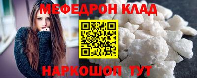 прущая мука Донецк
