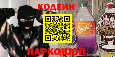 прущая мука Донецк