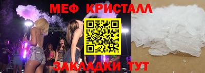 прущая мука Донецк