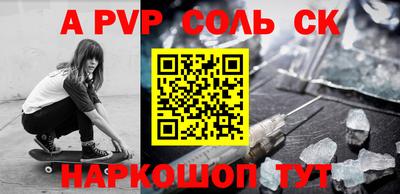 прущая мука Донецк