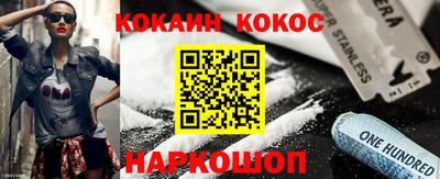 прущая мука Донецк