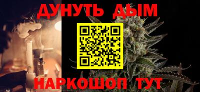 прущая мука Донецк