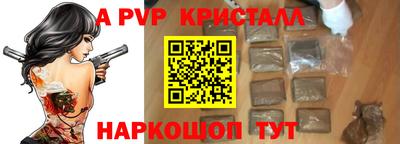 прущая мука Донецк