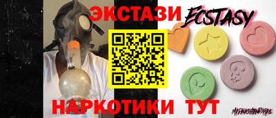прущая мука Донецк