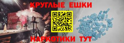 МДМА Дубна