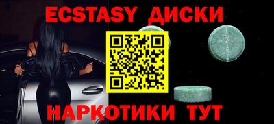 МДМА Дубна