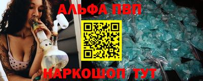 прущая мука Донецк