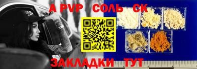 МДМА Дубна