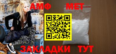 МДМА Дубна