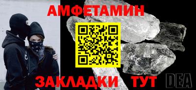 МДМА Дубна