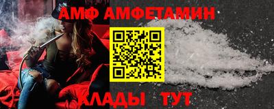прущая мука Донецк