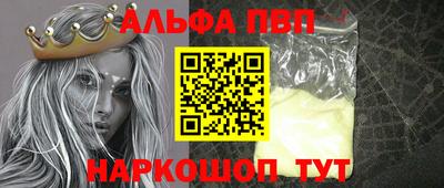 прущая мука Донецк