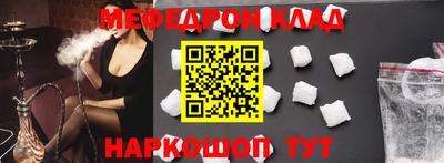 прущая мука Донецк