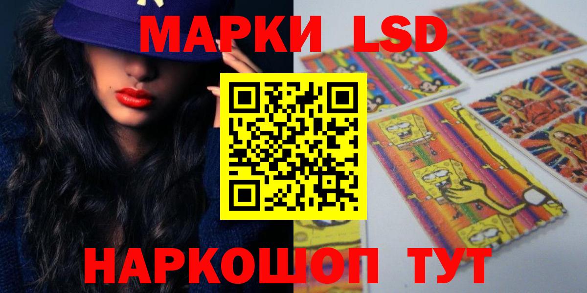 Лсд 25 экстази кислота  LSD-25 экстази кислота  Лсд 25 экстази  Медногорск  Вход с VPN 