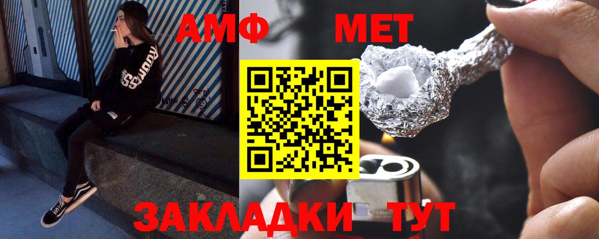 Метамфетамин Декстрометамфетамин 99.9% Медногорск