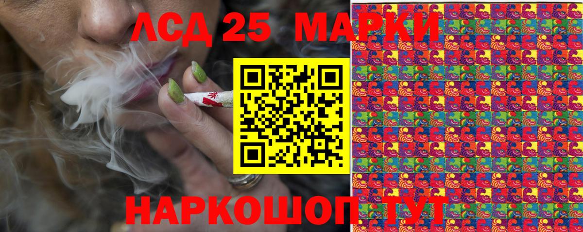 Марки 25I-NBOMe 1,5мг  магазин  наркотиков  Медногорск  Вход с VPN 